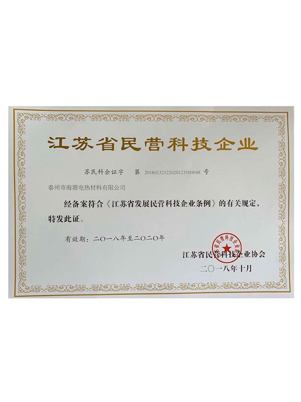 資質(zhì)證書